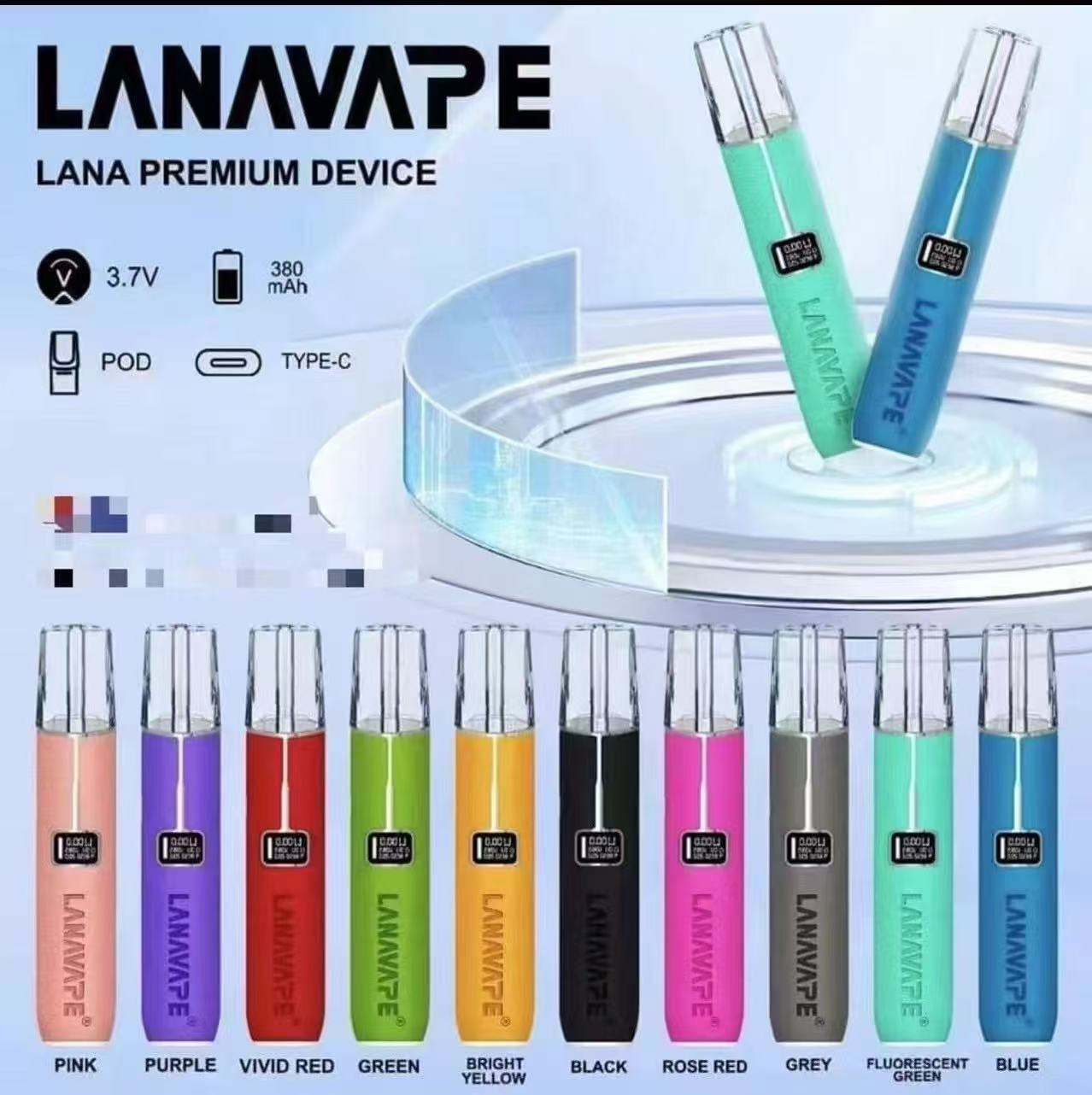 皮革系列 LANA 主機
